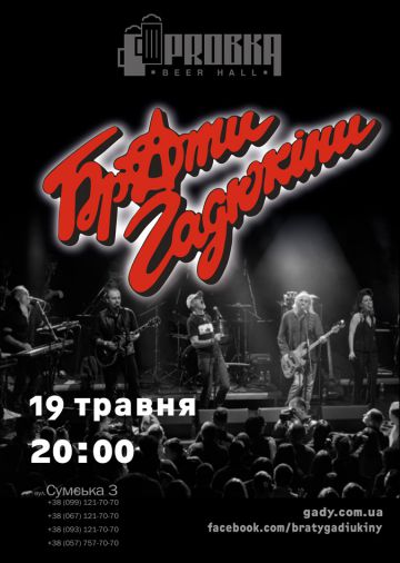 Харків